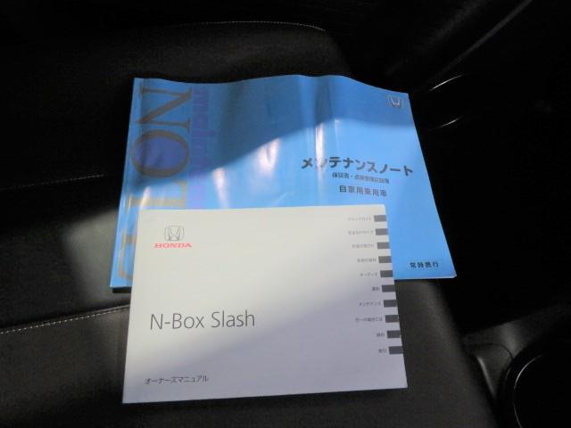 Ｎ−ＢＯＸスラッシュＸ（宮崎県）の中古車