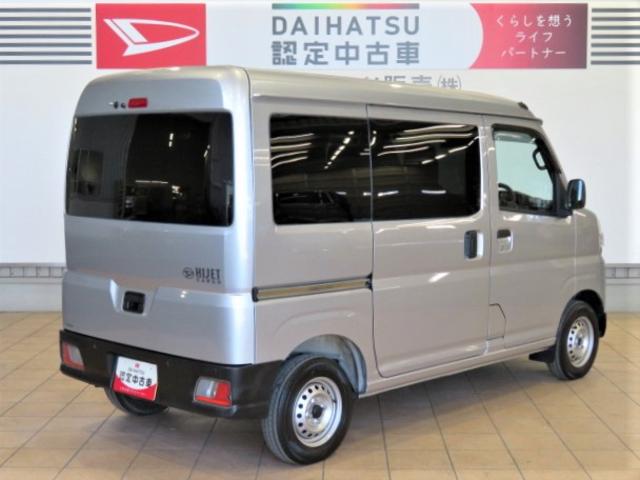 ハイゼットカーゴＤＸ（宮崎県）の中古車