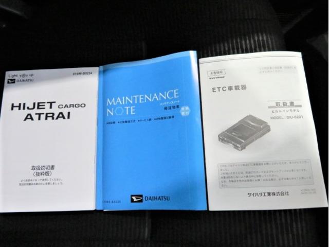 ハイゼットカーゴＤＸ（宮崎県）の中古車