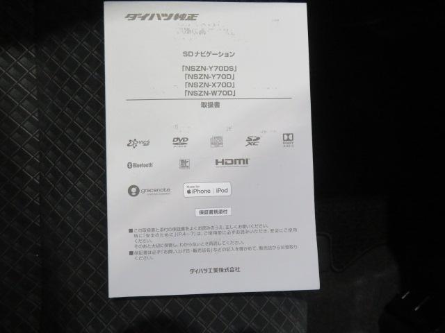 タントカスタムＲＳセレクション（宮崎県）の中古車