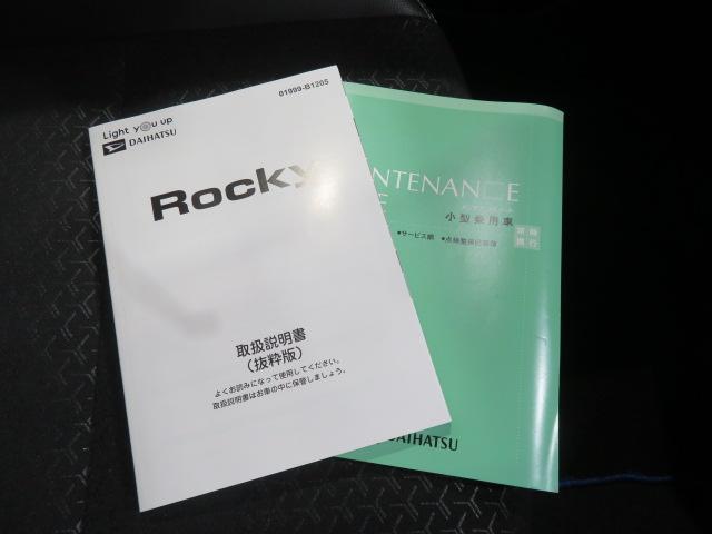 ロッキープレミアムＧ　ＨＥＶ（宮崎県）の中古車