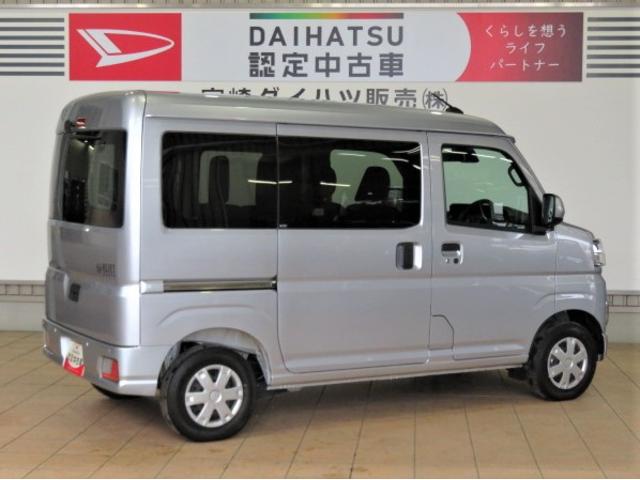 ハイゼットカーゴクルーズ（宮崎県）の中古車