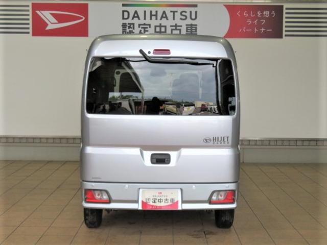 ハイゼットカーゴクルーズ（宮崎県）の中古車