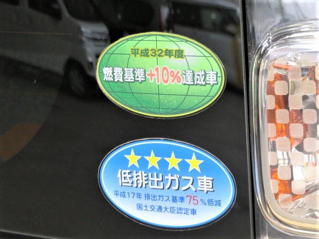 スペーシアハイブリッドＸ（宮崎県）の中古車