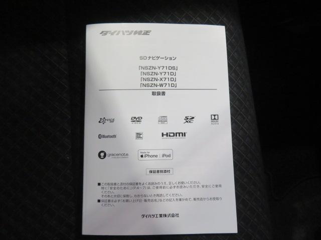 タントカスタムＸ（宮崎県）の中古車