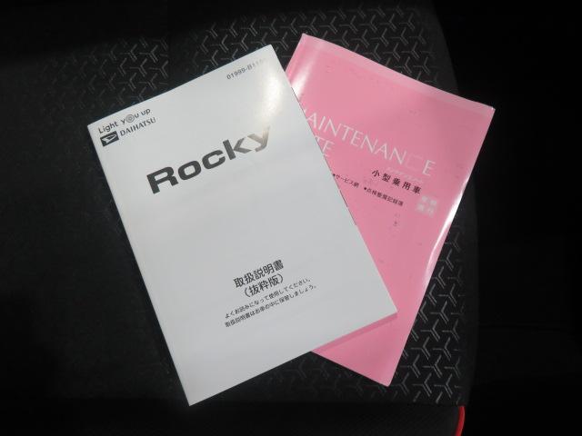 ロッキーＧ（宮崎県）の中古車