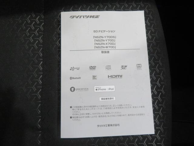 ロッキーＧ（宮崎県）の中古車