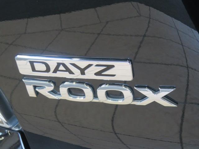 デイズルークスハイウェイスター　Ｘ（宮崎県）の中古車