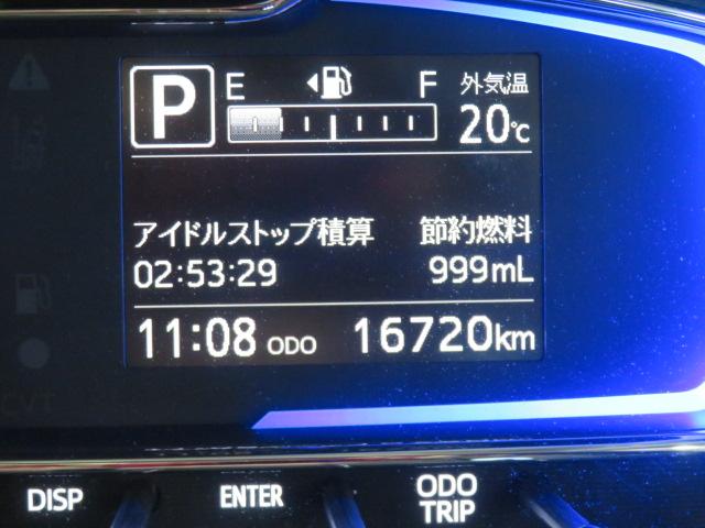 ミライースG リミテッドSAIII(宮崎県)の中古車