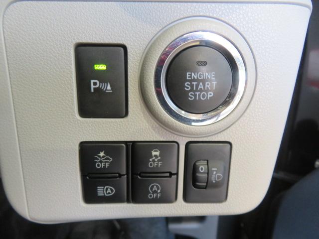 ミライースG リミテッドSAIII(宮崎県)の中古車