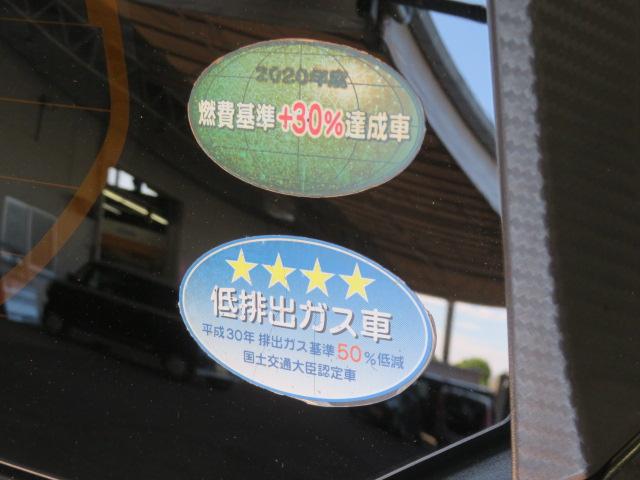 ミライースG リミテッドSAIII(宮崎県)の中古車