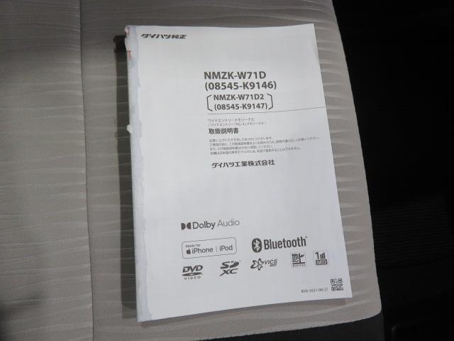 ミライースG リミテッドSAIII(宮崎県)の中古車