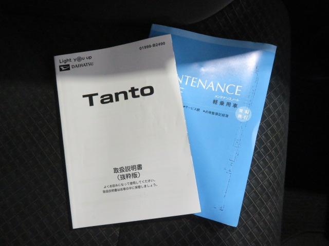 タントカスタムX(宮崎県)の中古車