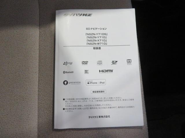 ムーヴキャンバスGホワイトアクセントVS SAIII(宮崎県)の中古車