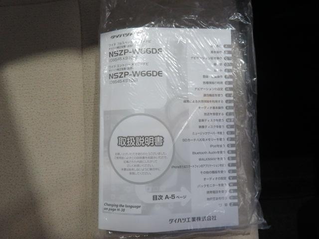 ムーヴキャンバスＸリミテッドメイクアップ　ＳＡIII（宮崎県）の中古車