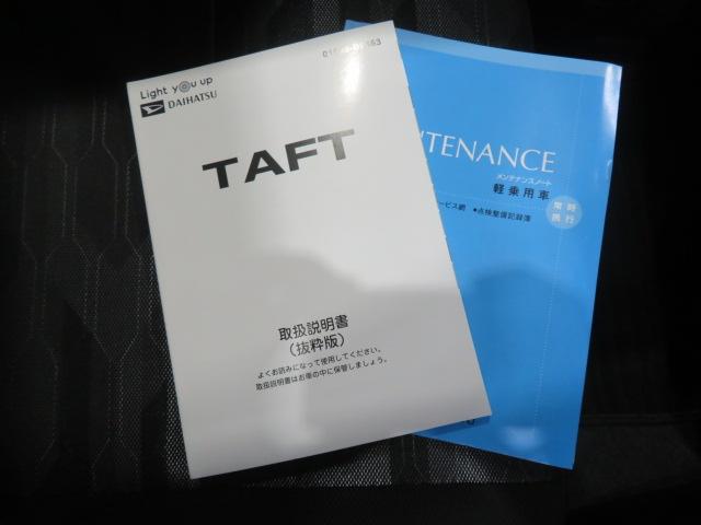 タフトＧ（宮崎県）の中古車