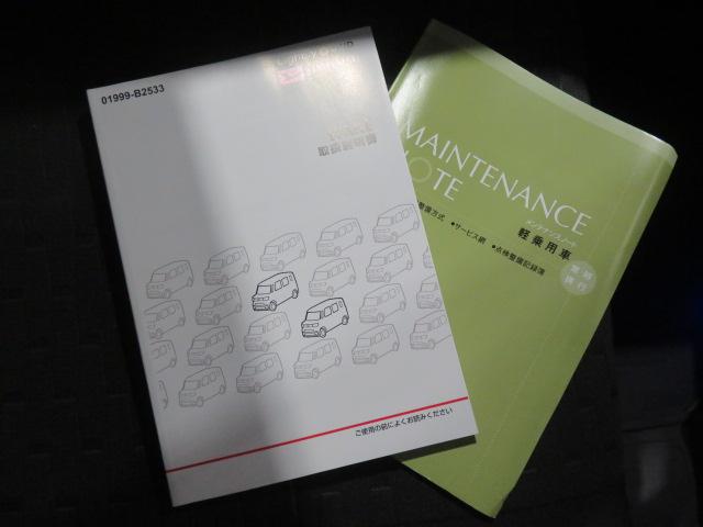 ウェイクＧターボＶＳ　ＳＡIII（宮崎県）の中古車