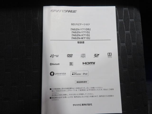 ウェイクＧターボＶＳ　ＳＡIII（宮崎県）の中古車