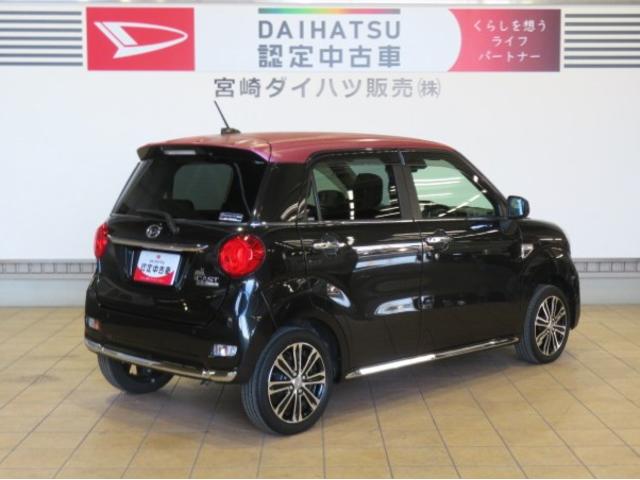 キャストスタイルＧ　プライムコレクション　ＳＡIII（宮崎県）の中古車