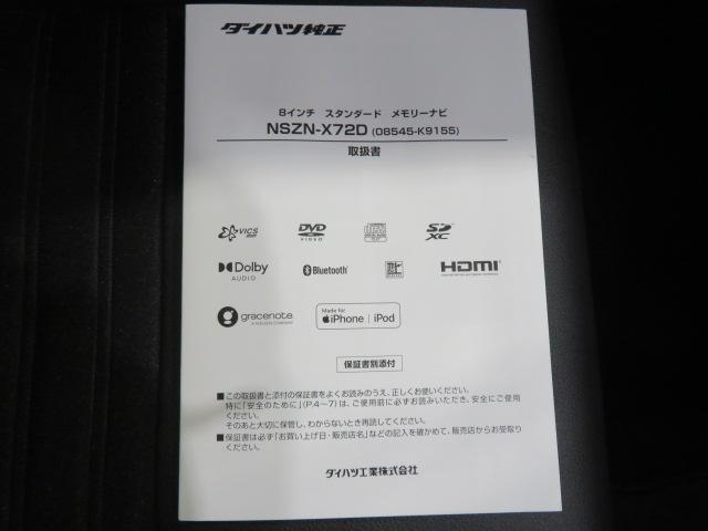キャストスタイルＧ　プライムコレクション　ＳＡIII（宮崎県）の中古車