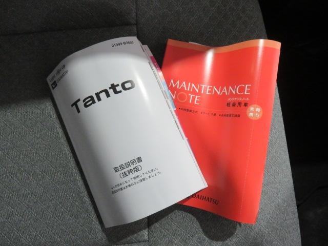 タントＸ（宮崎県）の中古車