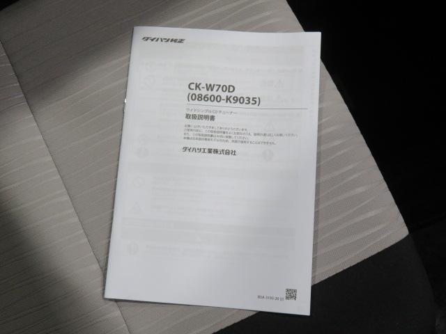 ミライースＸ　ＳＡIII（宮崎県）の中古車