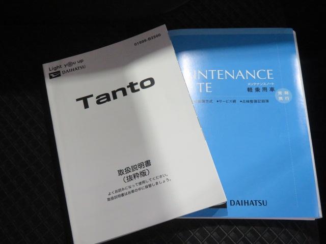 タントカスタムX(宮崎県)の中古車