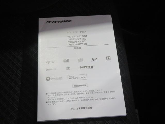 タントカスタムX(宮崎県)の中古車