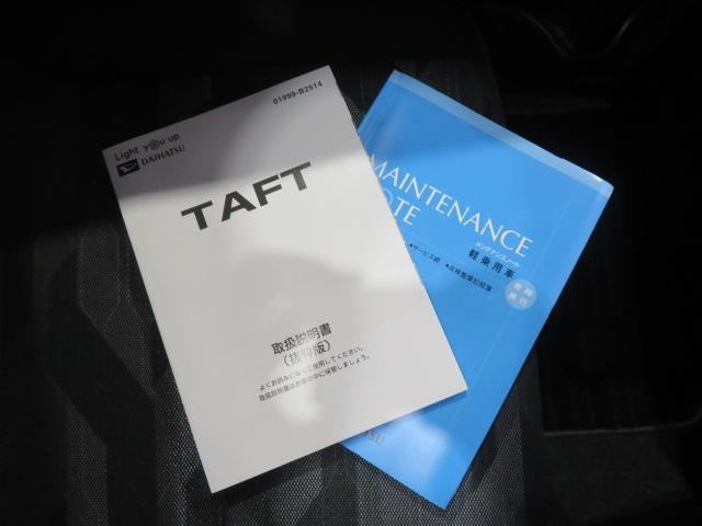 タフトＧ（宮崎県）の中古車