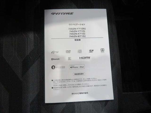 タフトＧ（宮崎県）の中古車