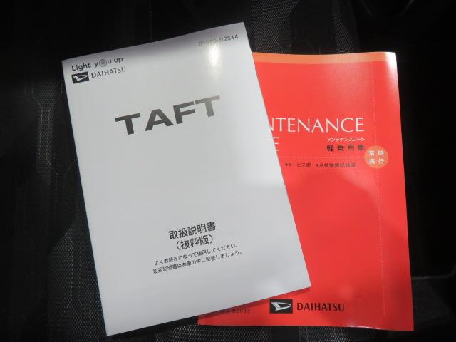 タフトＧ　クロムベンチャー（宮崎県）の中古車