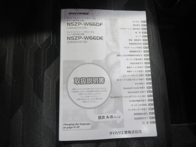 タフトＧ　クロムベンチャー（宮崎県）の中古車