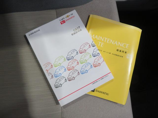 キャストスタイルＧ　ＳＡIII（宮崎県）の中古車