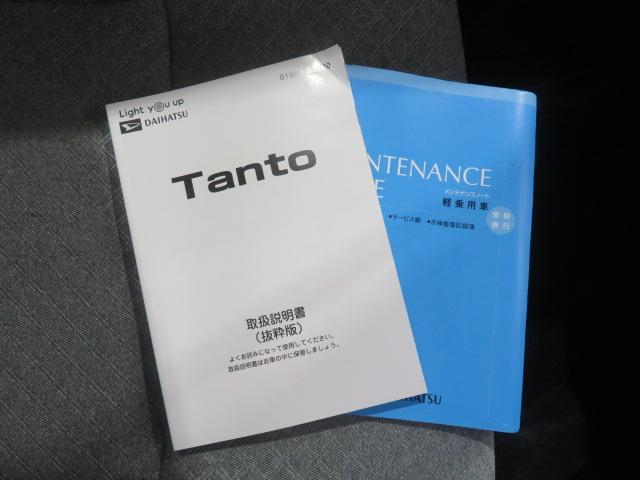 タントX(宮崎県)の中古車