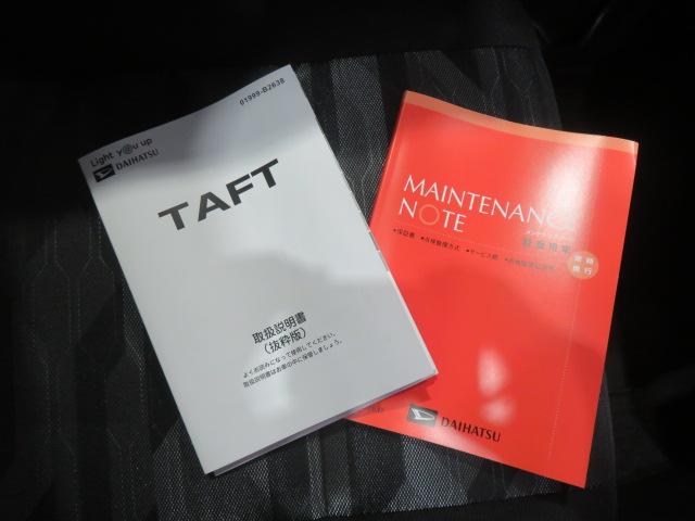 タフトＧ（宮崎県）の中古車