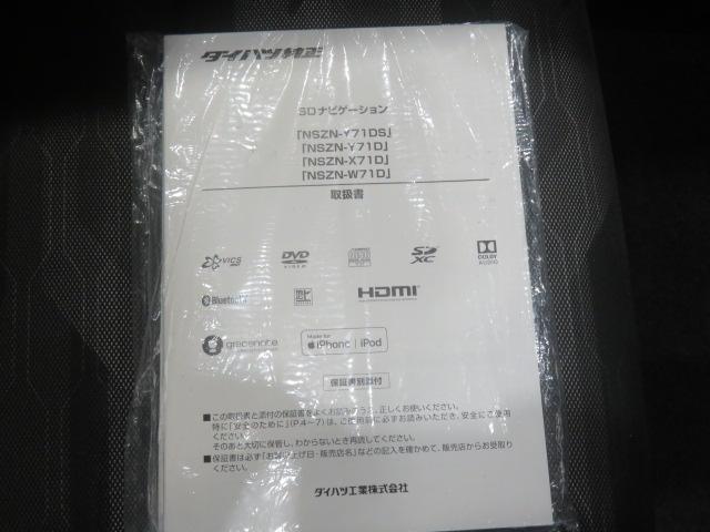 タフトＧターボ（宮崎県）の中古車