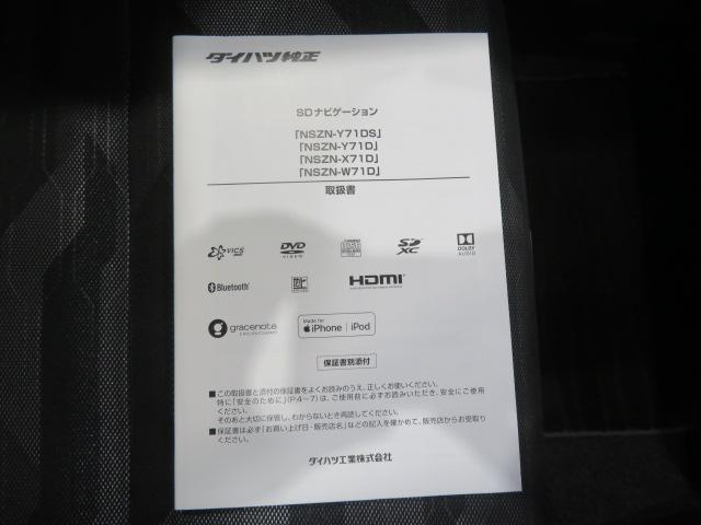 タフトG(宮崎県)の中古車