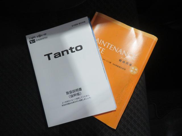 タントカスタムX(宮崎県)の中古車
