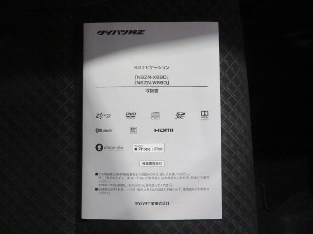 タントカスタムX(宮崎県)の中古車