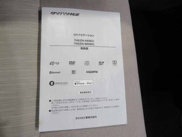 キャストスタイルG VS SAIII(宮崎県)の中古車