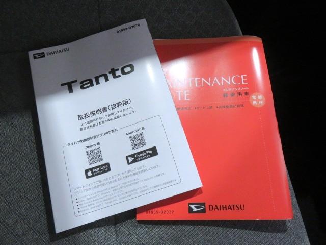 タントＸ（宮崎県）の中古車