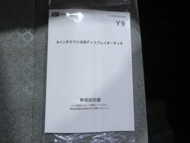 タントＸ（宮崎県）の中古車