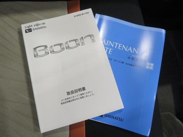 ブーンシルク SAIII(宮崎県)の中古車