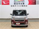 （宮崎県）の中古車