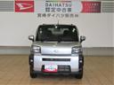 （宮崎県）の中古車