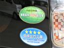 （宮崎県）の中古車