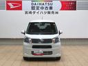（宮崎県）の中古車