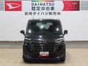 （宮崎県）の中古車