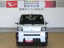 （宮崎県）の中古車