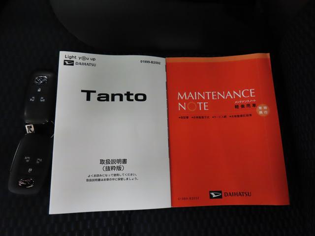 タントカスタムＲＳ２ＷＤ　ＣＶＴ　ターボ　衝突被害軽減ブレーキ　横滑り防止装置　ＡＢＳ　アイドリングストップ　プッシュボタンスタート　両側電動スライドドア　ナビ　全方位モニター　前席シートヒーター　純正アルミホイール（福島県）の中古車